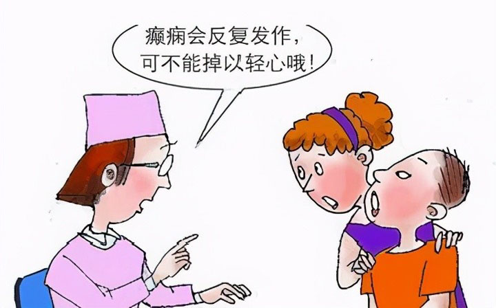 癫痫病人应注意什么