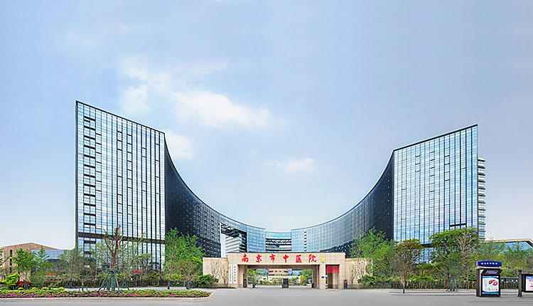 南京市中医院