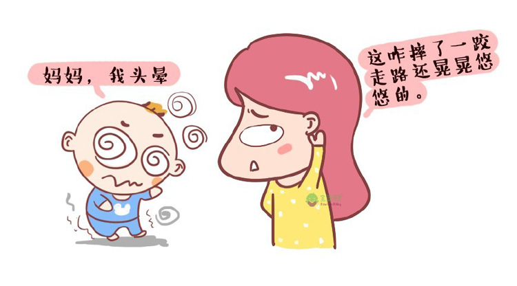 头皮损伤的症状有哪些