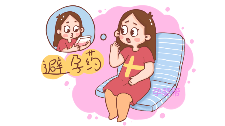 紧急避孕药什么时候吃有效