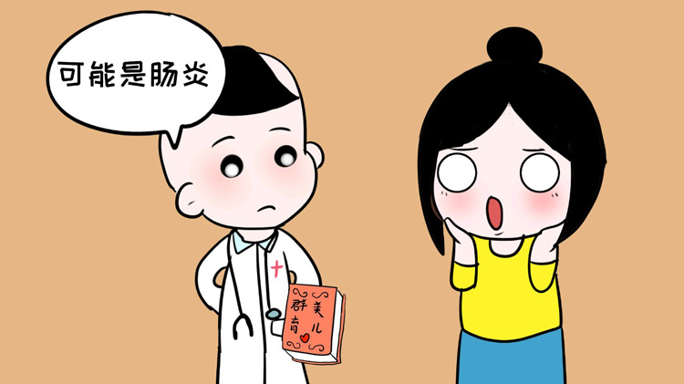 急性胃肠炎的症状有哪些