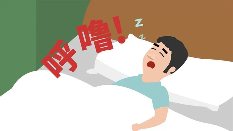 人为什么会打呼噜呢