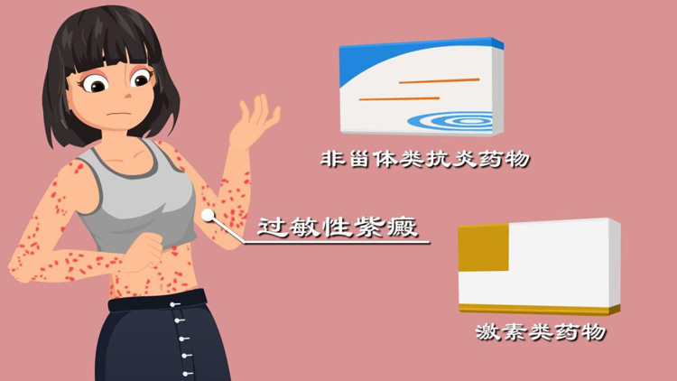 治疗过敏性紫癜的药物有哪些