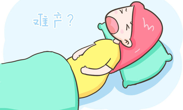 难产有哪些症状