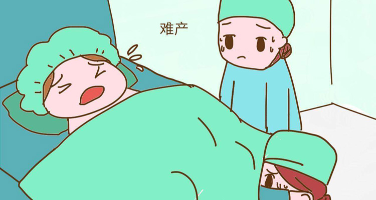 如何预防难产