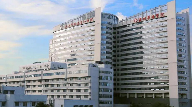 暨南大学附属第一医院