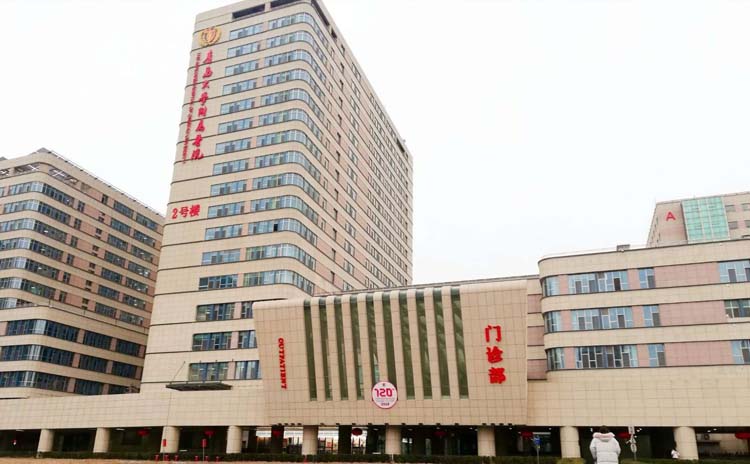青岛大学附属医院