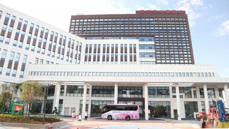 绵阳市妇幼保健院