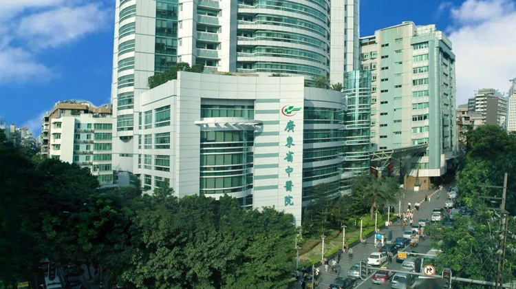 广东省中医院